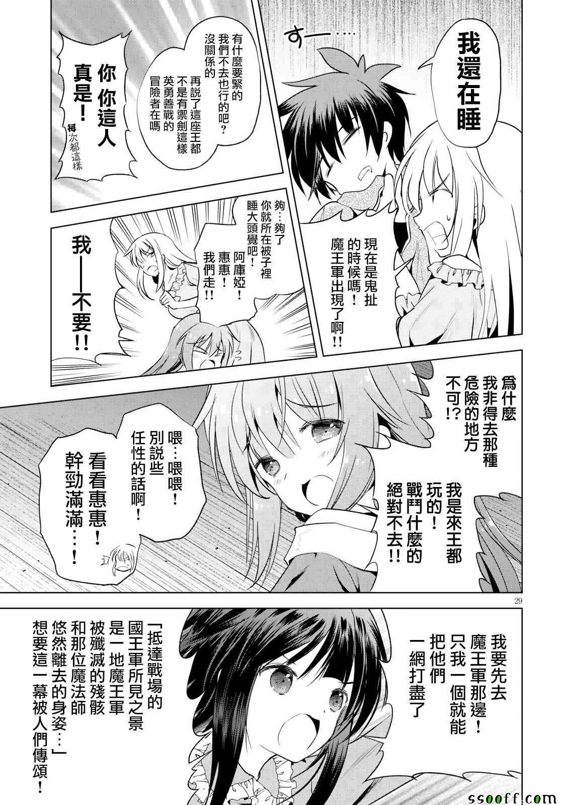 第58话