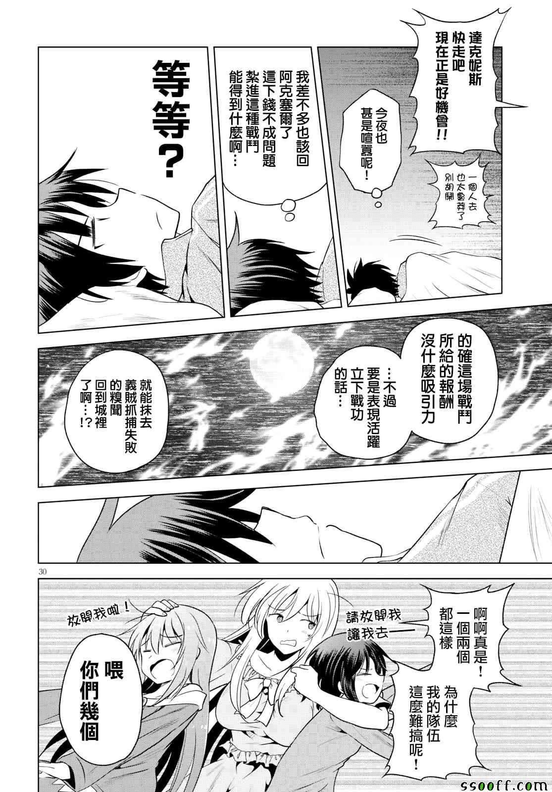 第58话