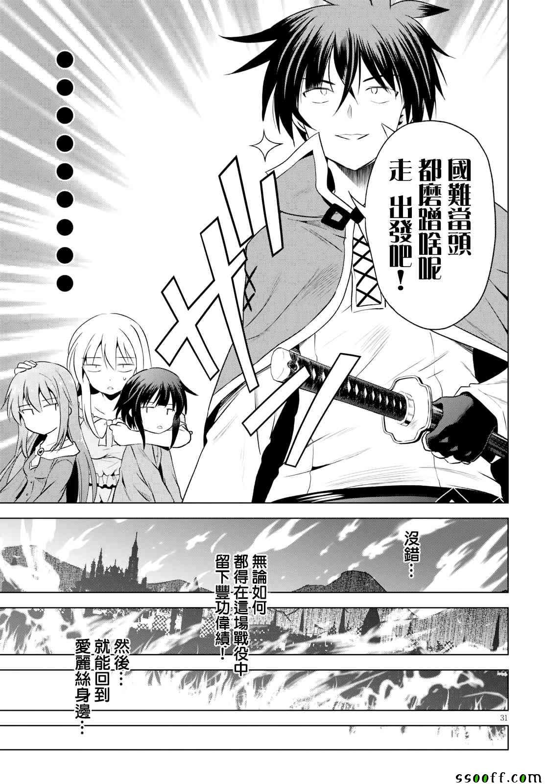 第58话