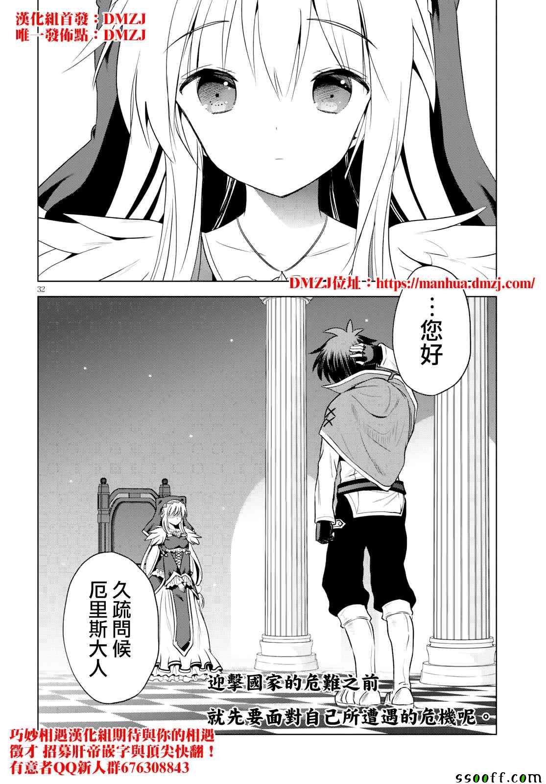 第58话