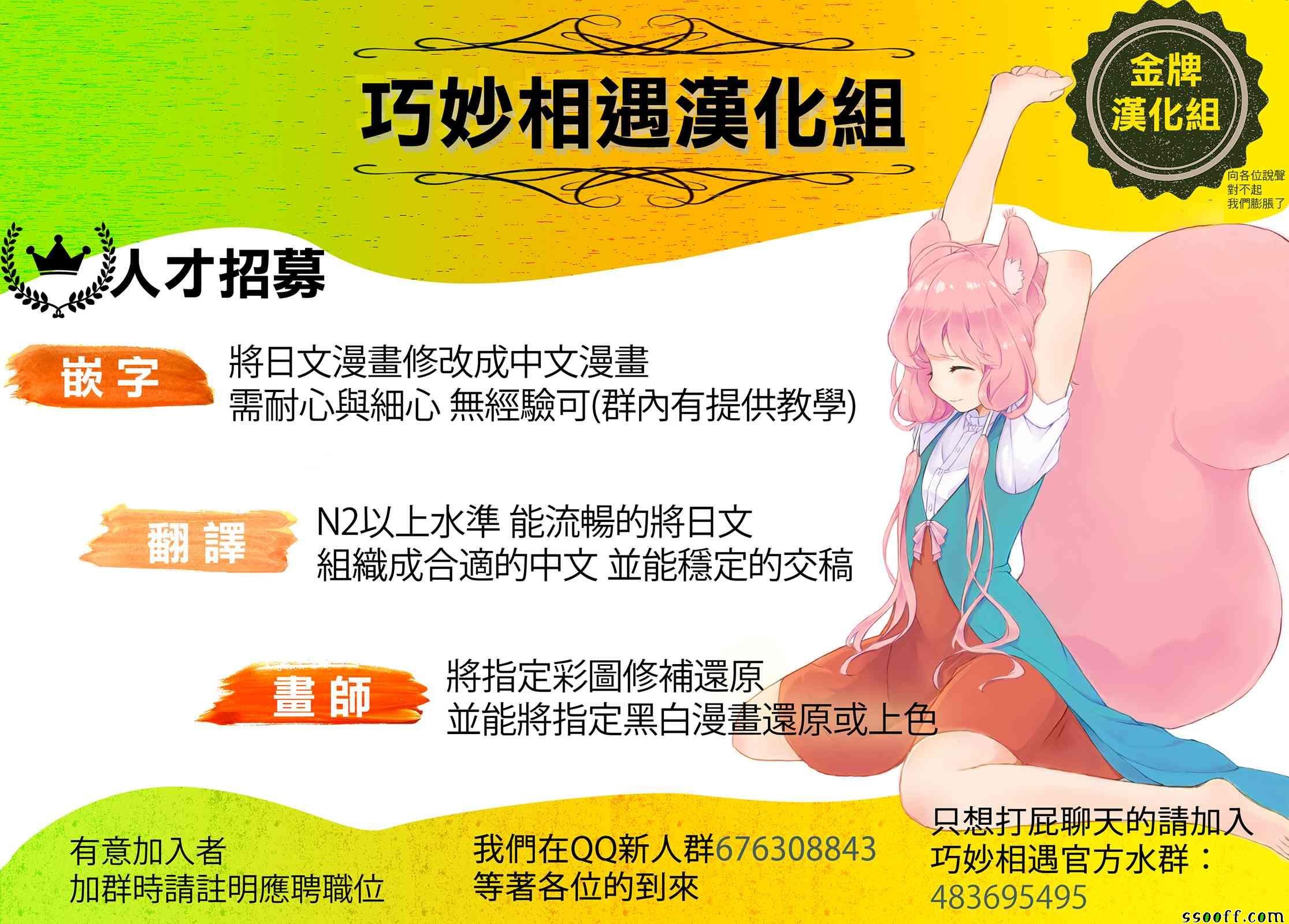 第58话