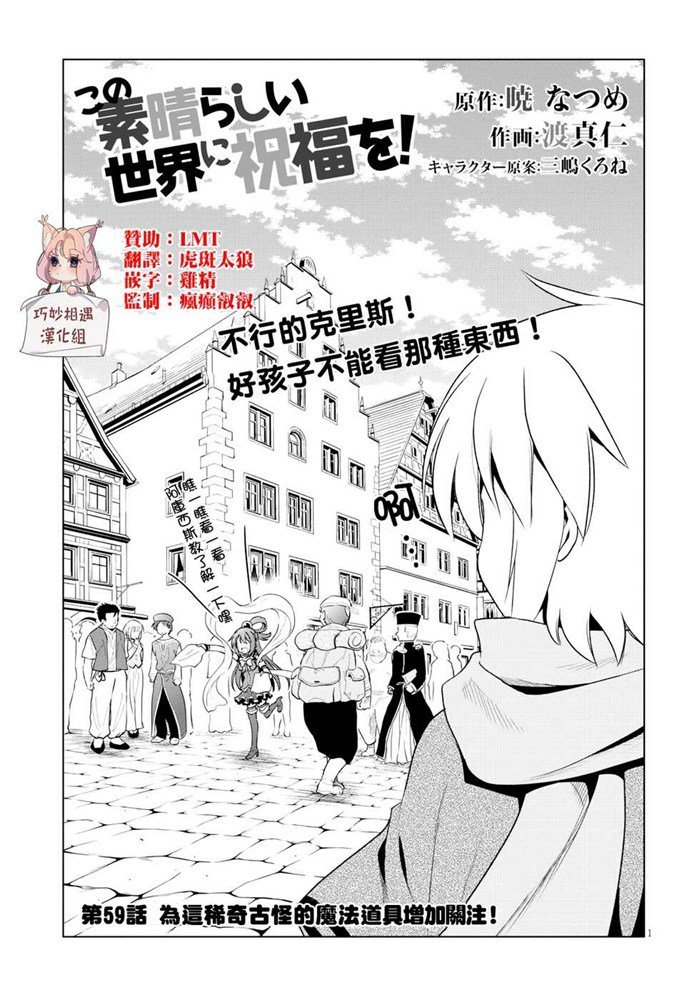 第59话