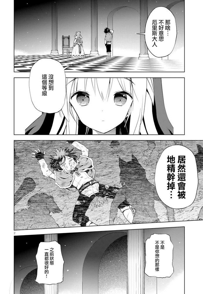 第59话