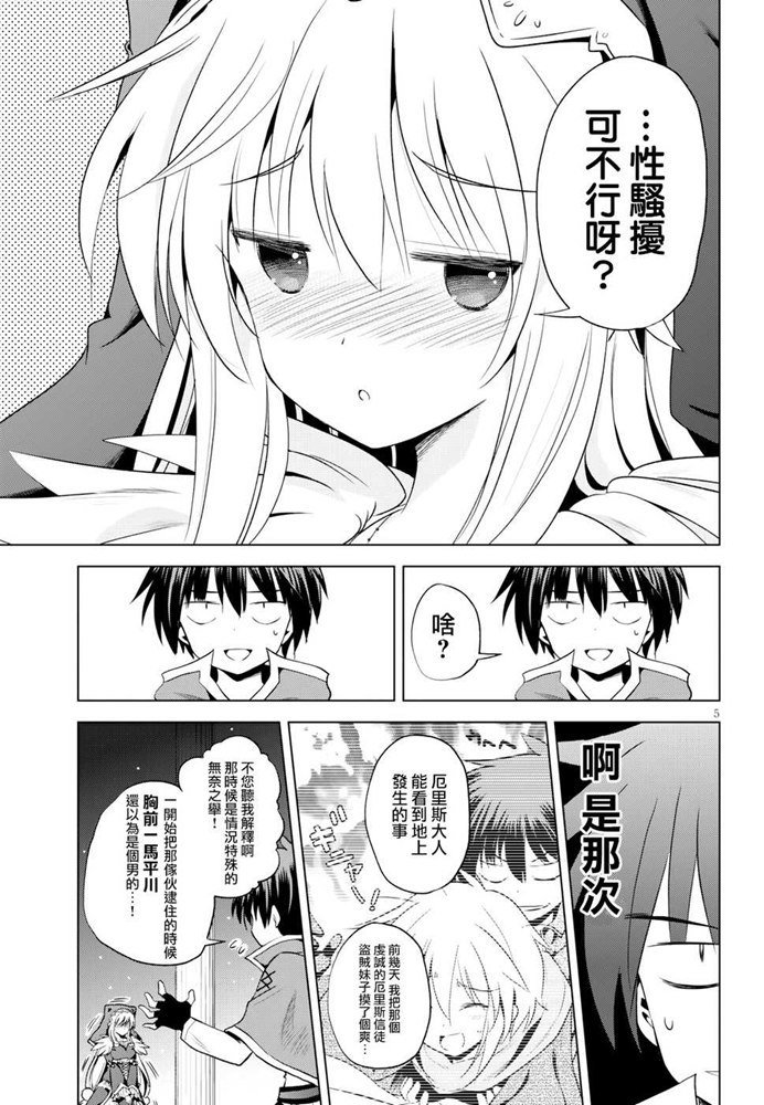 第59话