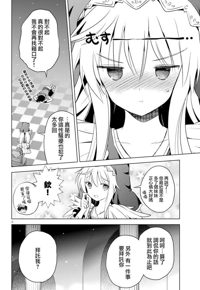 第59话