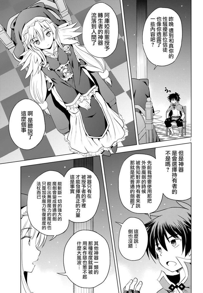 第59话