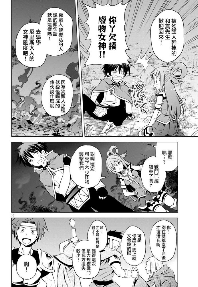第59话