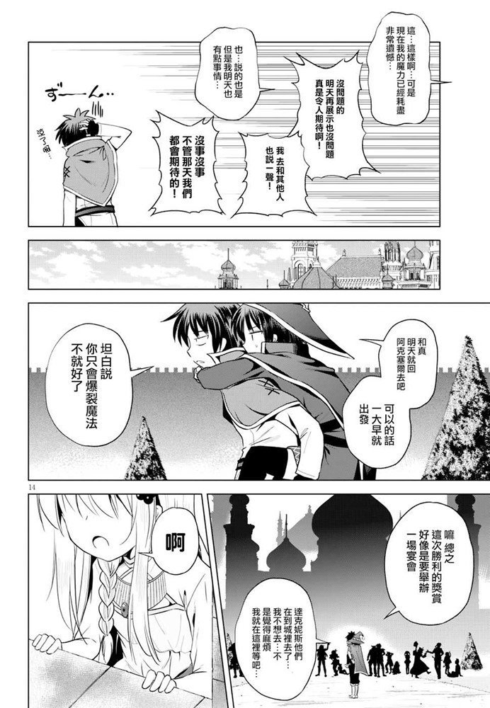 第59话
