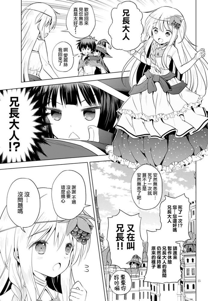 第59话