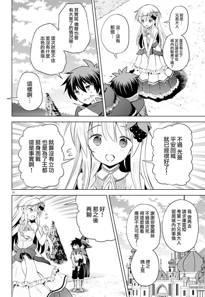 第59话