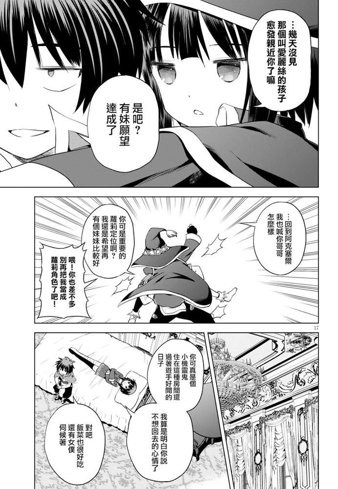 第59话