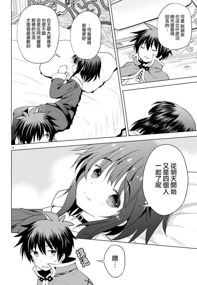第59话
