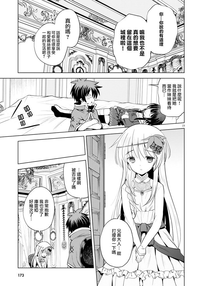 第59话