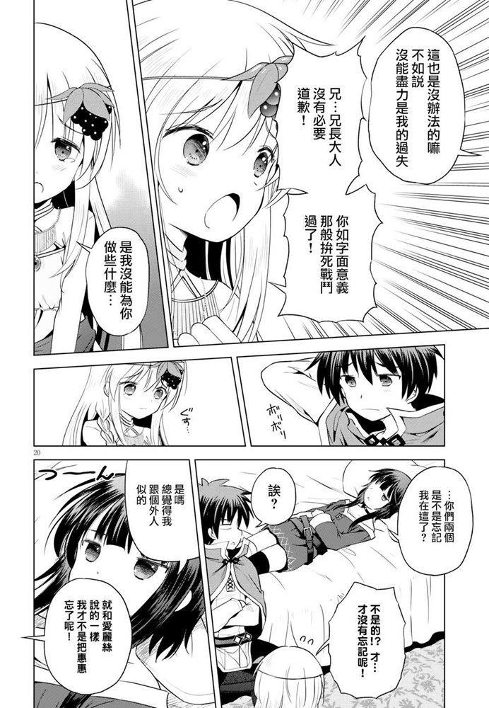 第59话