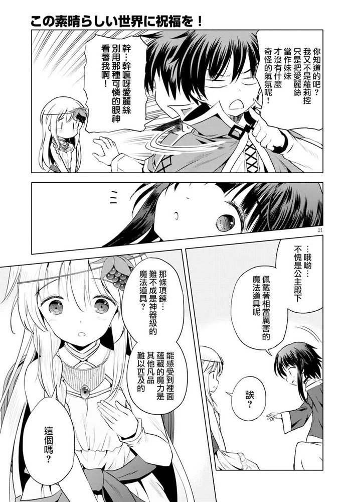 第59话