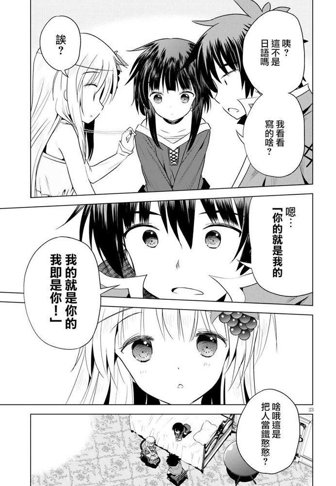 第59话