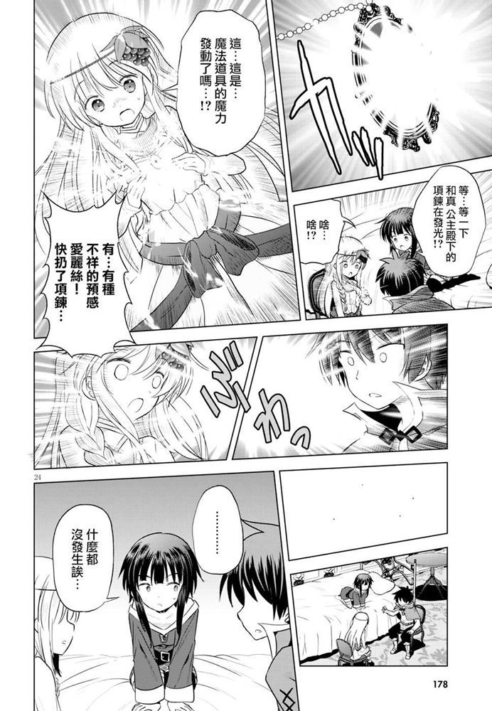 第59话