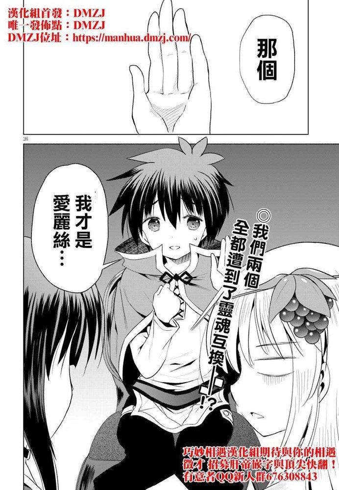 第59话