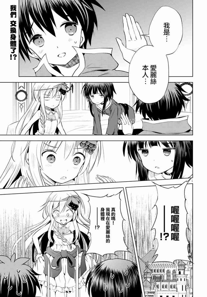 第60话