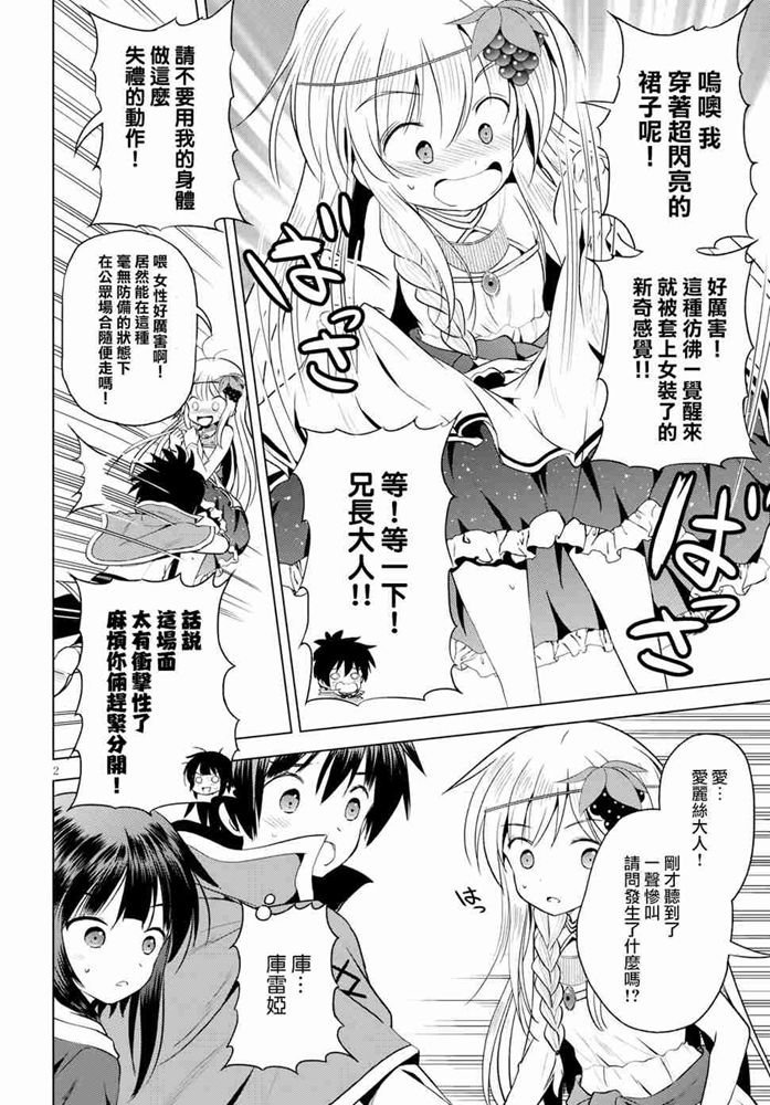 第60话