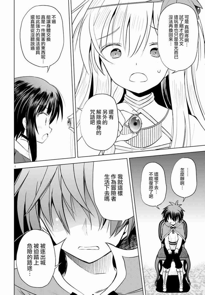 第60话