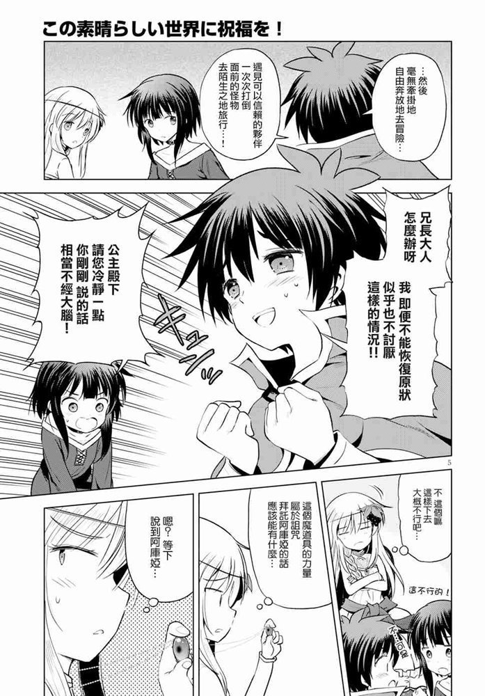 第60话