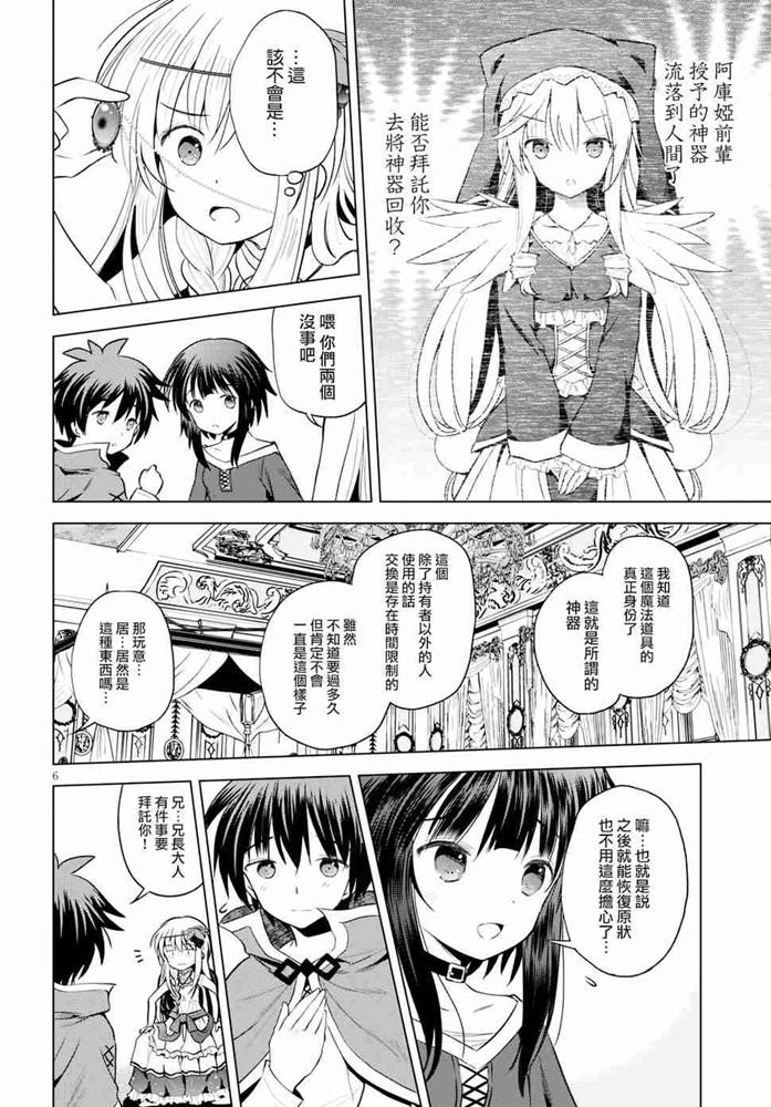 第60话