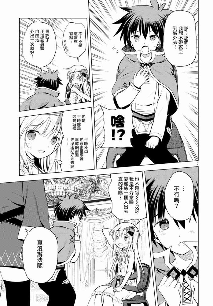 第60话