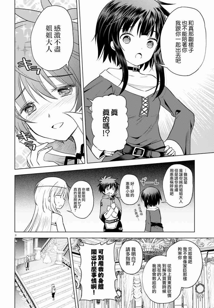 第60话