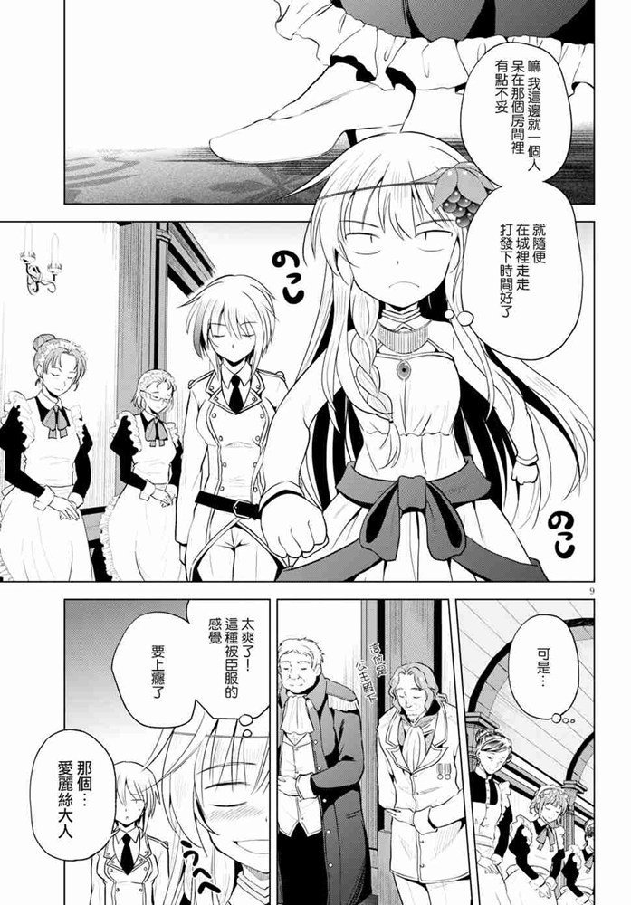第60话