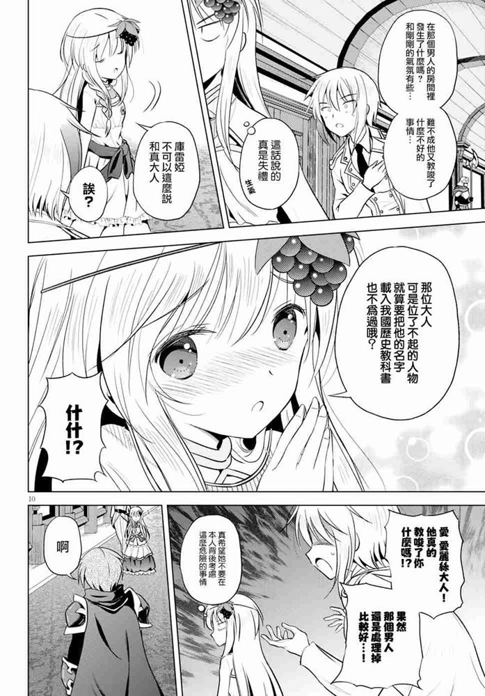 第60话