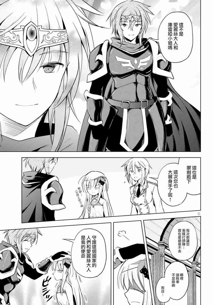 第60话
