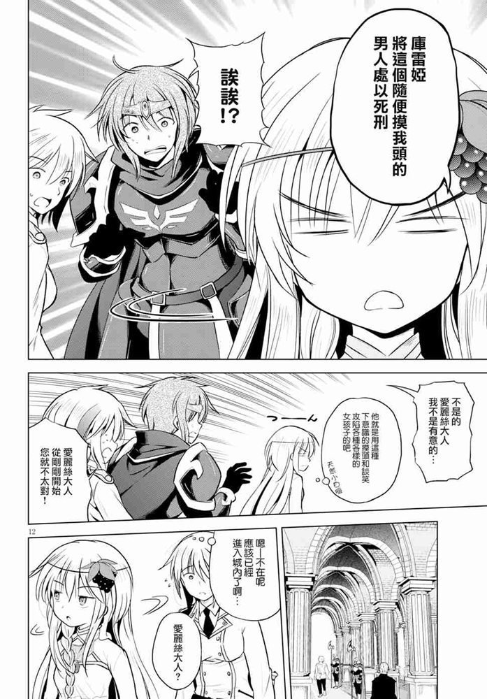 第60话