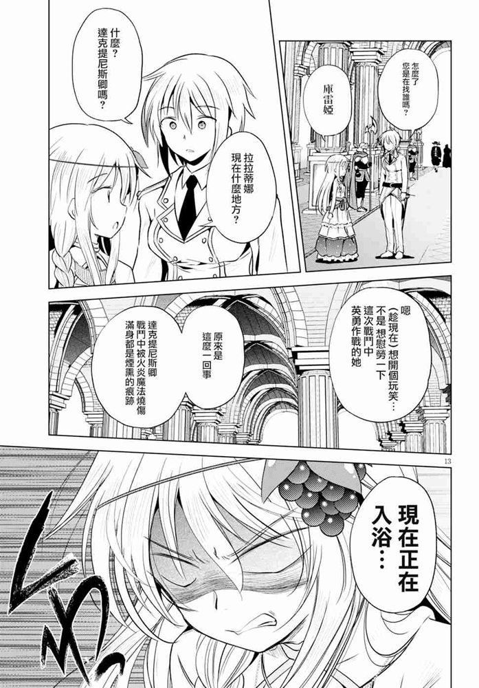 第60话