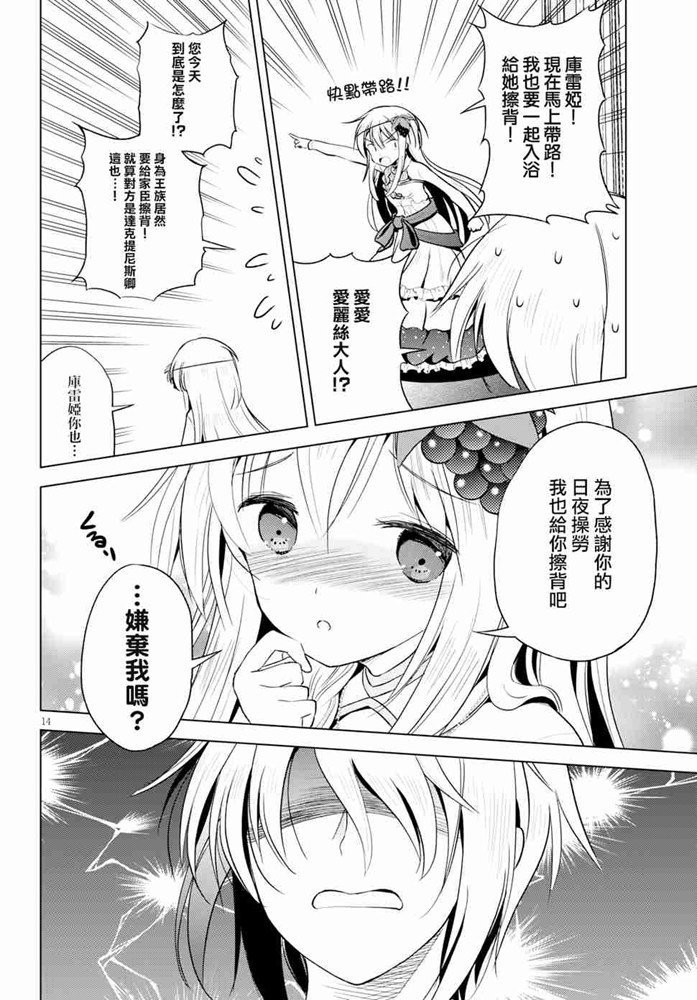 第60话