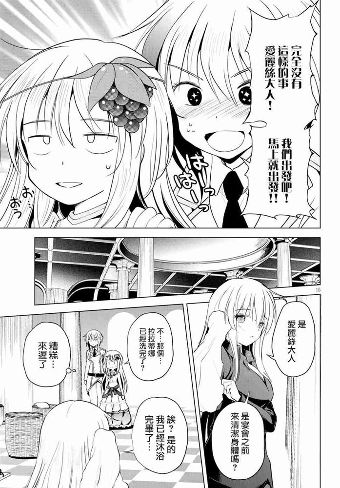 第60话