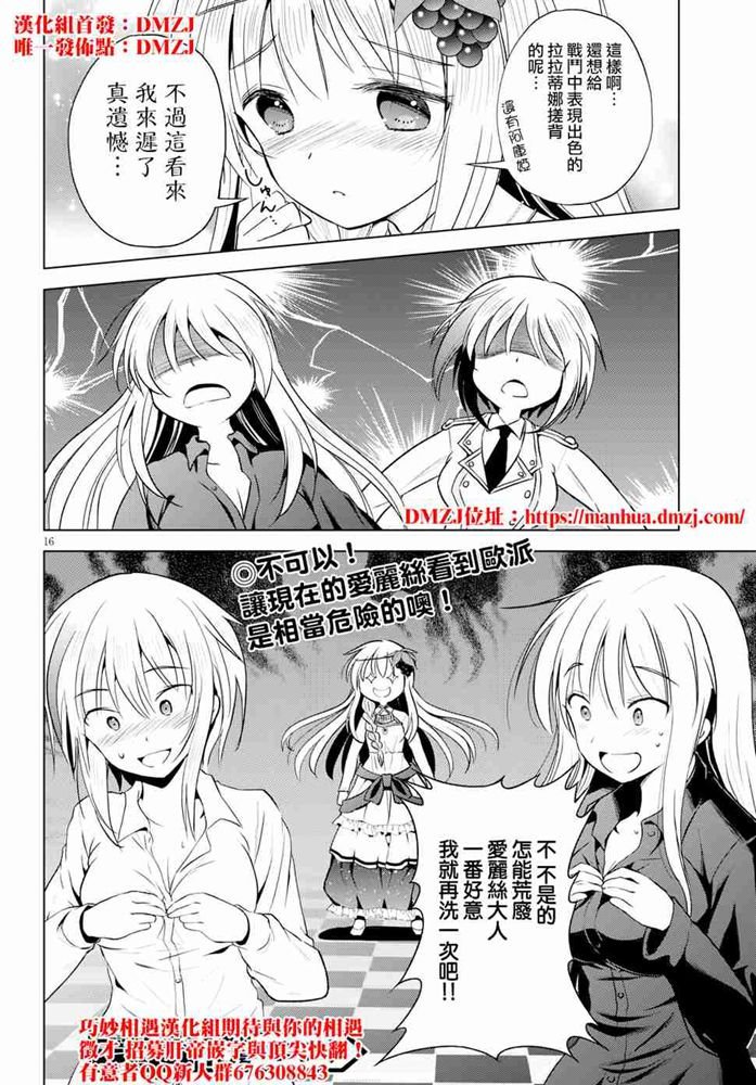 第60话