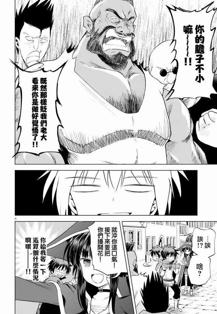 第61话
