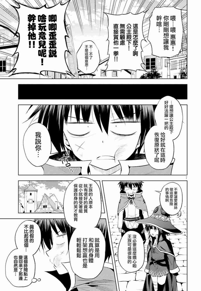 第61话