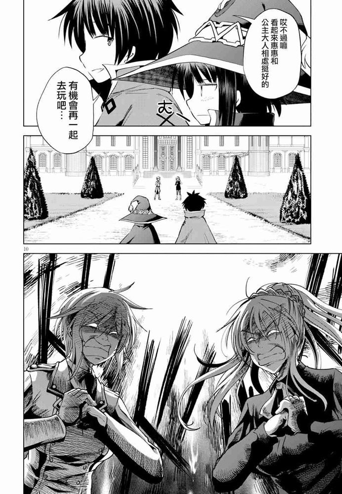 第61话