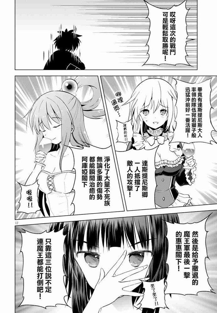 第61话