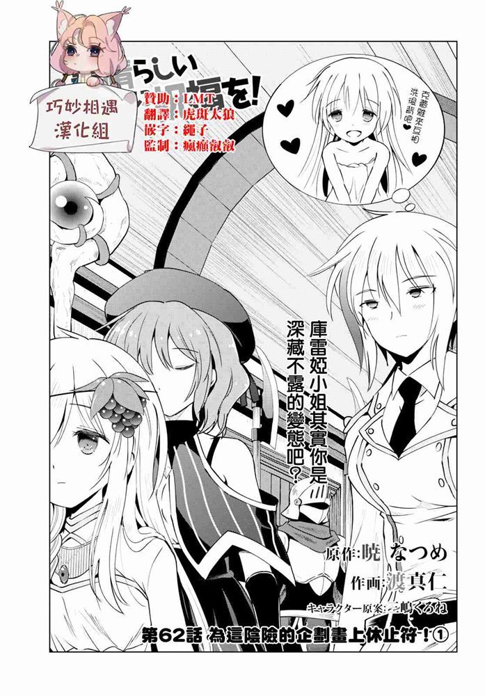 第62话