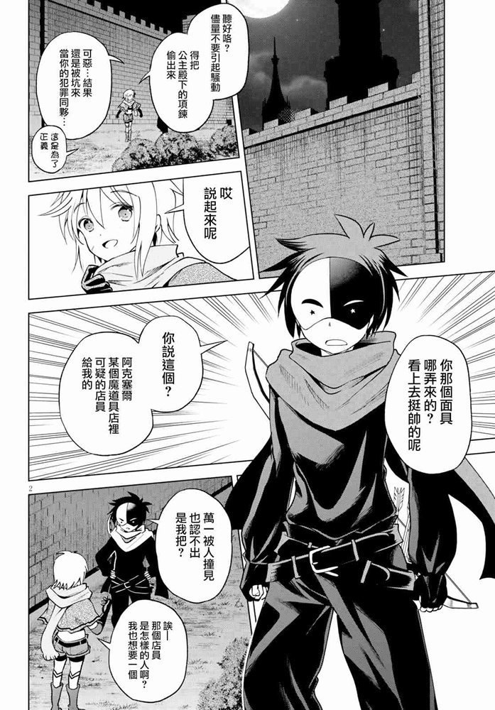 第62话