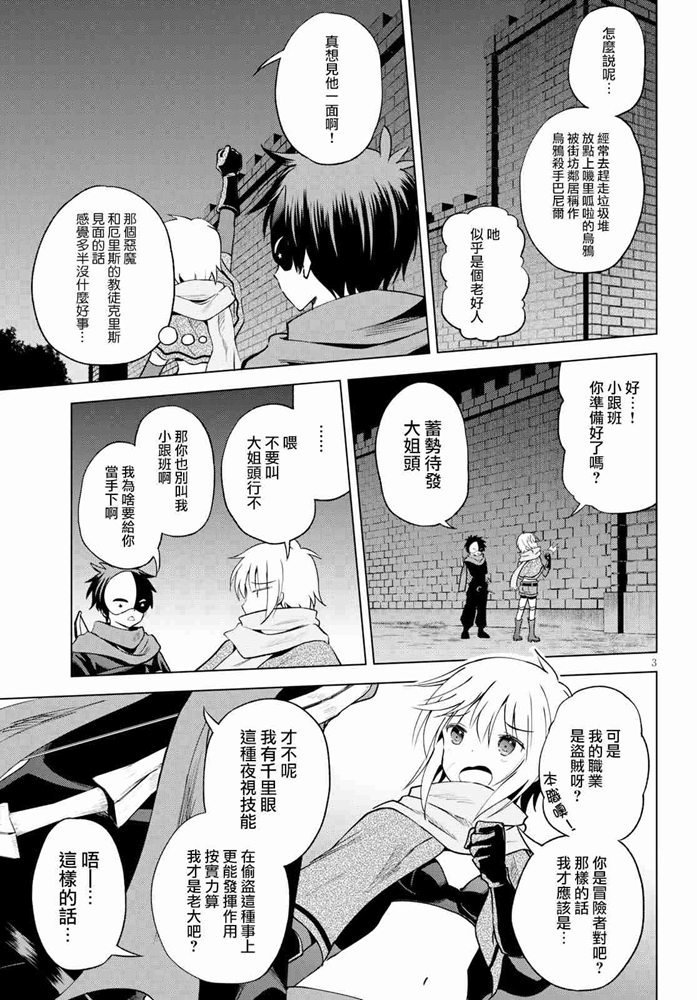 第62话