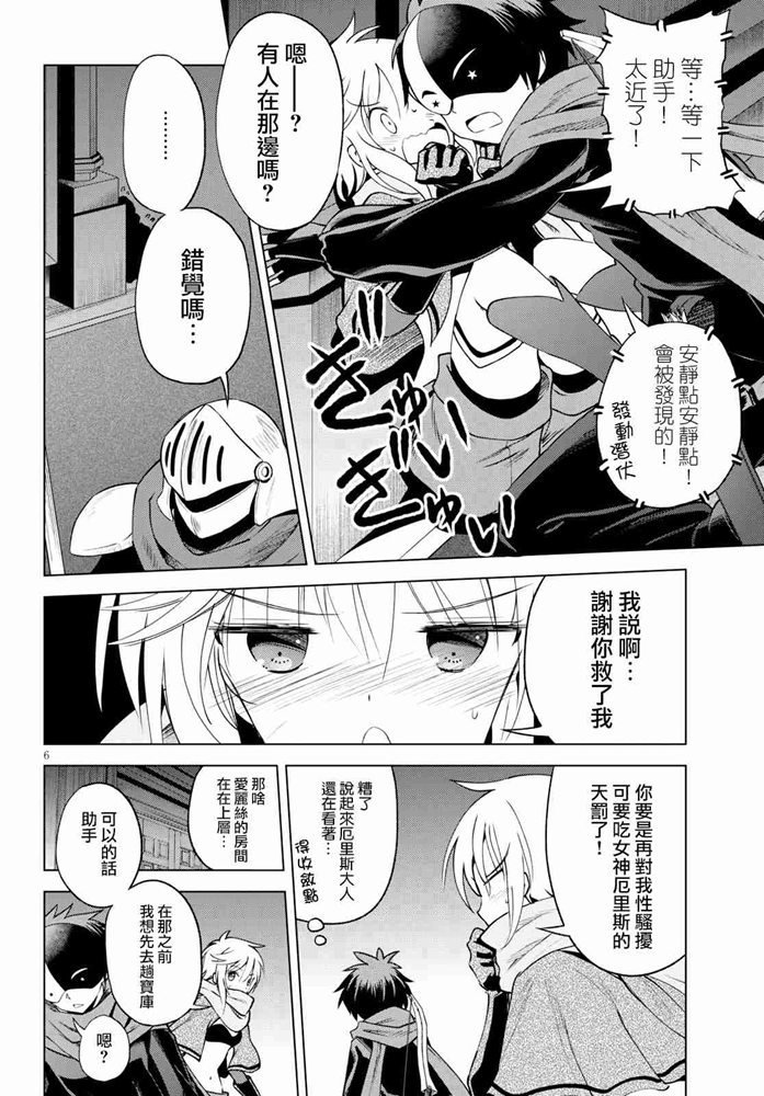第62话