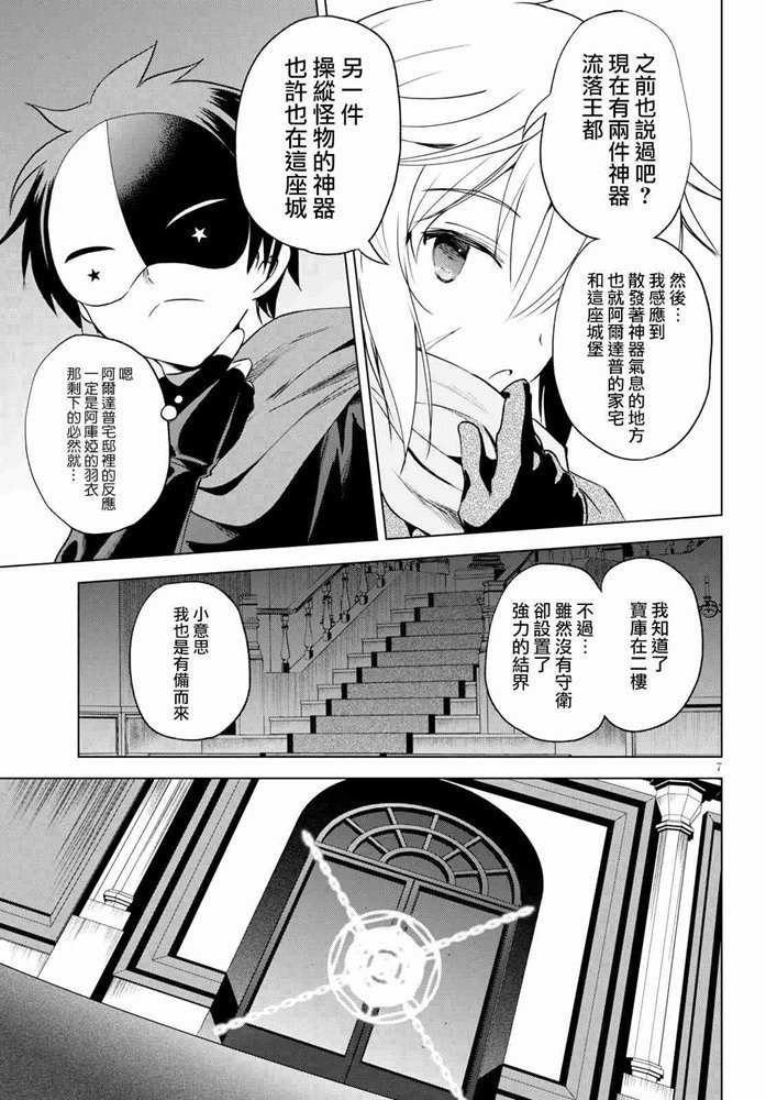 第62话