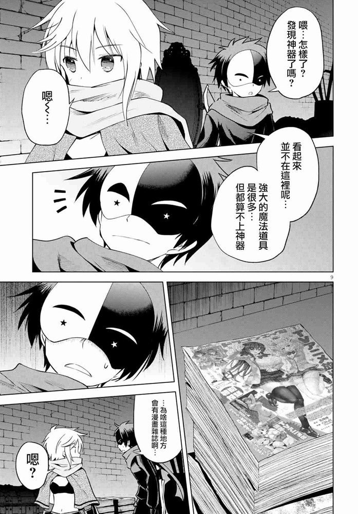 第62话