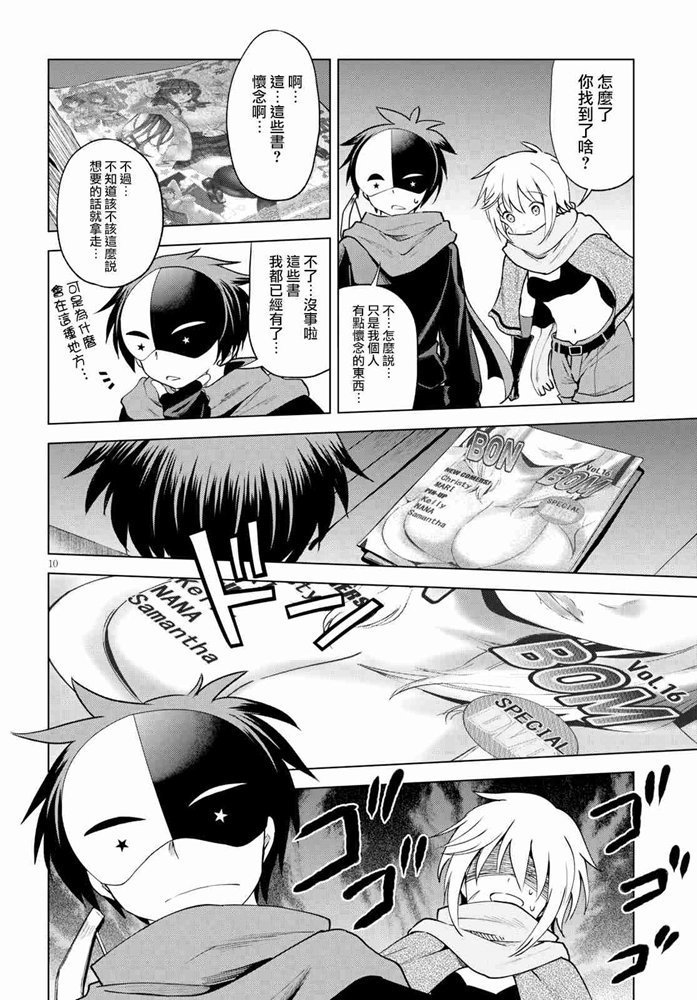 第62话