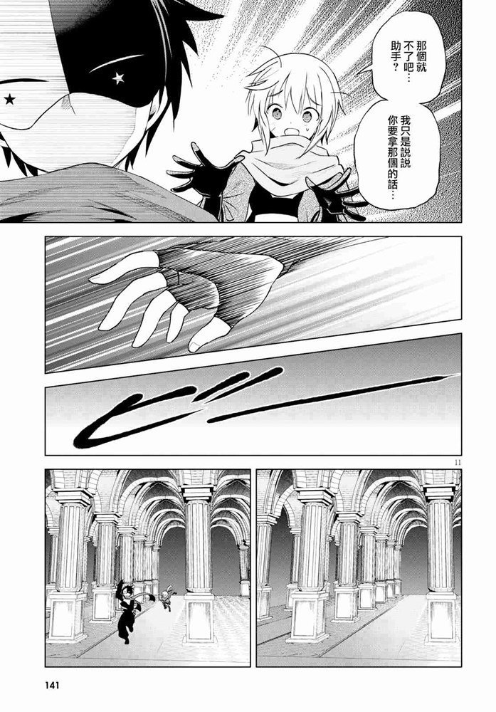 第62话