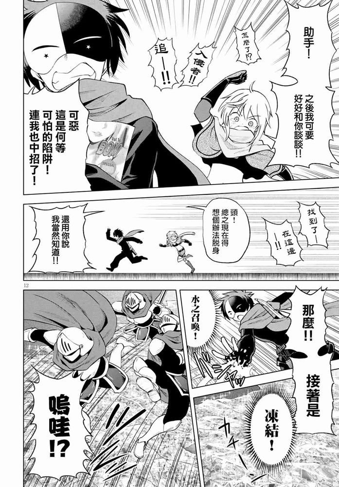 第62话